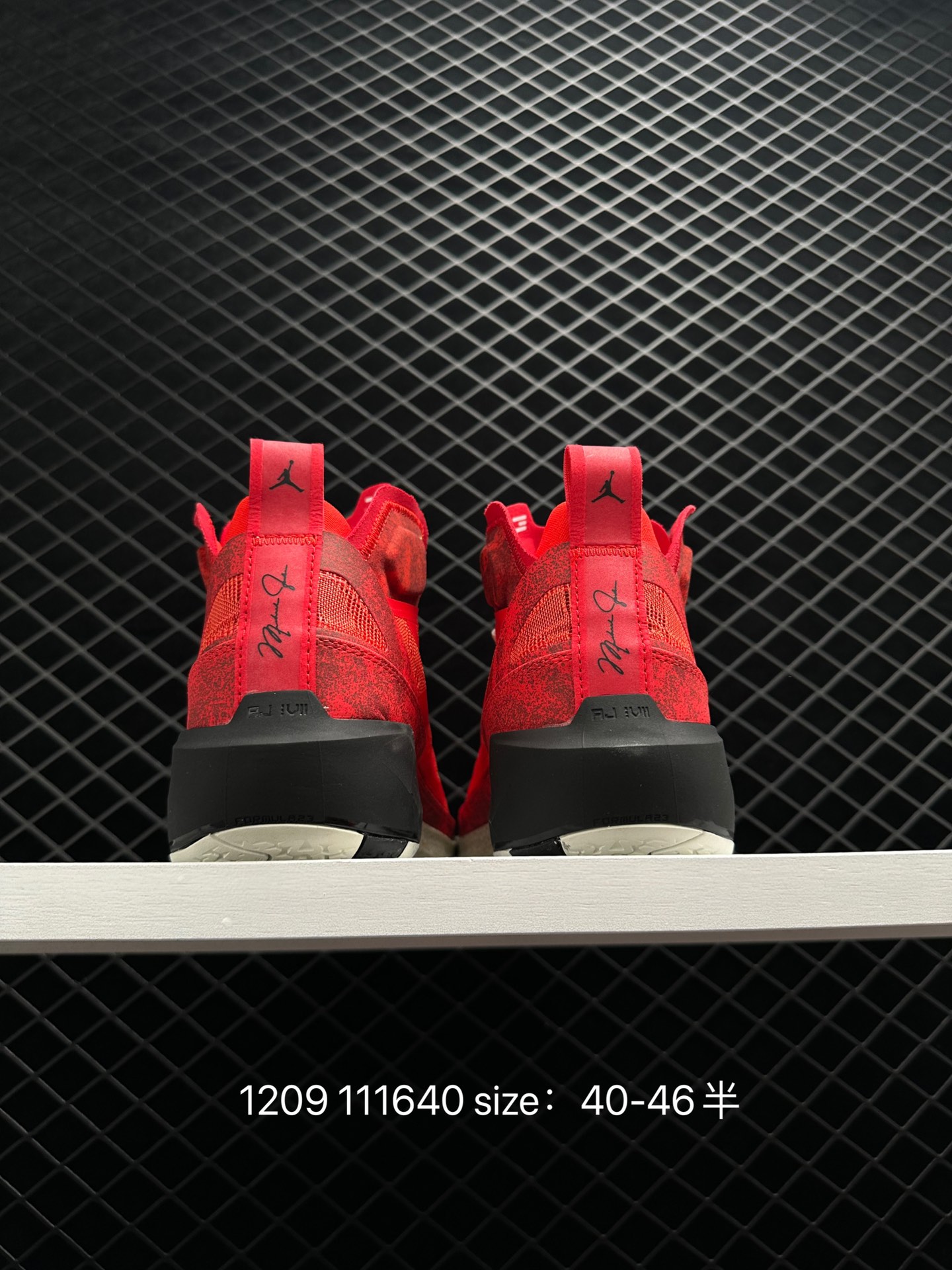 Nike Air Jordan XXXVII Zion PF AJ37